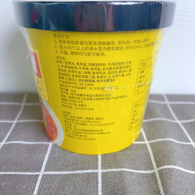 Ma Liuji Ma Liuji Pickled Pepper Rice Noodles 134g*4 barrels
