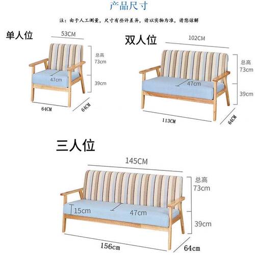 小户型实木沙发卧室简易经济型单个小沙发简约现代北欧客厅出租房 - 图3