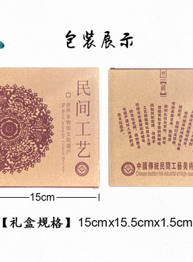中国风特色礼品蔚县手工窗花镜框剪纸画装饰画摆件福字作品送老外