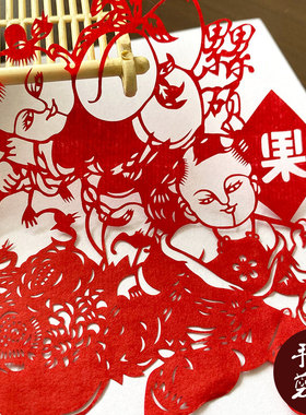 中国特色千祥纳福剪纸窗花贴纸过年喜庆富贵娃娃出国外事礼品