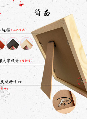 中国风特色蔚县剪纸实木镜框摆件相框书桌装饰画送老外礼品纪念品