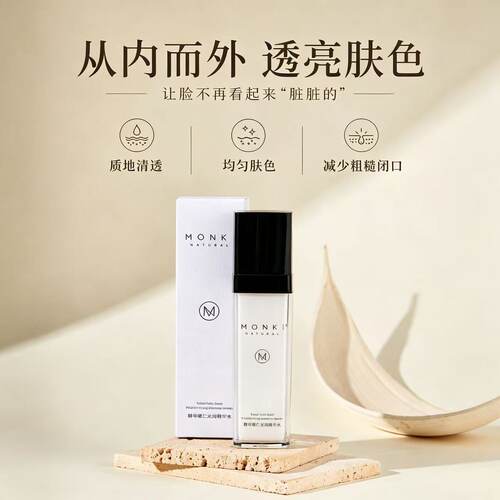 4种CLR二裂酵母薏仁光润精华爽肤水修护维稳细致毛孔提亮精油闭口 - 图1