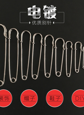复古披肩两用别针扣复古