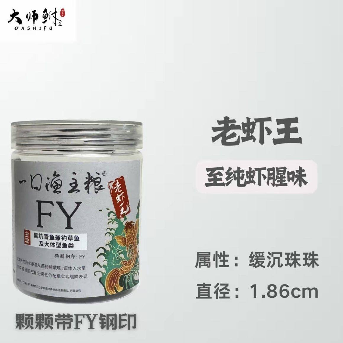 村长一口渔主粮青鱼珠珠缓沉黑坑大物草鱼蓝莓拟饵绿魔薯王红烧肉,淘宝优惠券,粉丝福利购,淘宝优惠卷