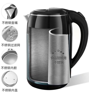 万利达电热壶彩钢家用电热水壶不锈钢保温恒温全自动断电大容量
