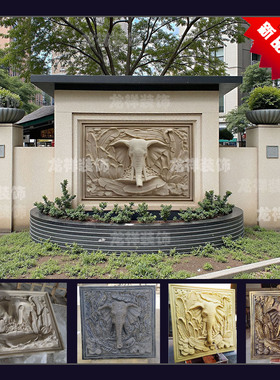 象鼻浮雕板喷水出水口造景墙面立体雕塑壁挂式水景浮雕喷泉砂岩板