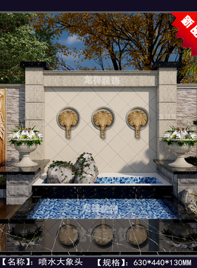 砂岩浮雕摆件喷泉阳台园林景观