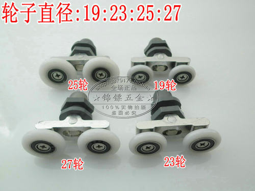 淋浴房左右摇摆滑轮 玻璃门轮子 浴室滚轮圆弧形淋浴房滑轮摇摆轮 - 图1