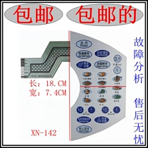 Gransee WG700CTL20II-K6 microwave oven control panel key touch film screen cling film switch