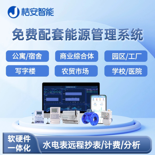 杭州百富智能电表三相四线多功能RS485 尖峰平谷互感式DTZY532-G - 图2