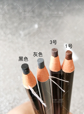 nilai妮莱双标钢印防伪拉线眉笔