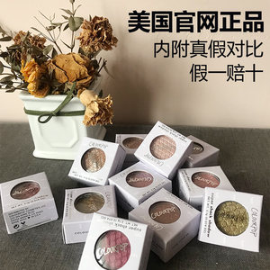 美版colourpop colorpop dgaf卡拉泡泡土豆泥单色眼影ROY G.BIV