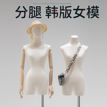 Korean Version Collarbone Model Props Womens Small Breasts Desk Womens Clothing Shop Windows Human Clothing Shop Models Show Shelves Full Body