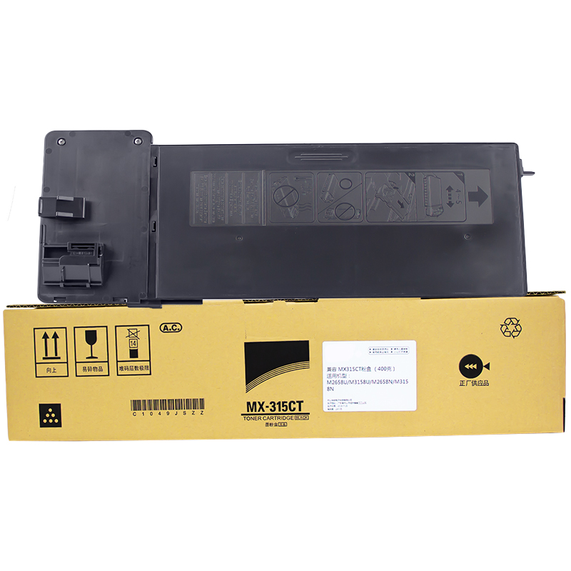 夏普MX-315CT粉盒 2658N 262N 3158U M复印机粉盒 碳粉 - 图2