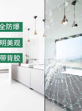 自粘带胶水透明玻璃防爆贴膜 完全透明无色 防止玻璃爆裂安全防护