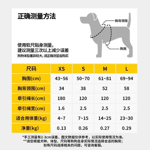 未卡Chroma宠物猫狗胸背带牵引绳套装遛狗绳子大中小型犬猫咪新款 - 图2