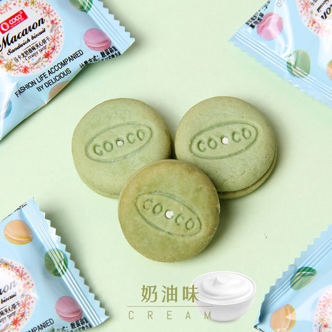 COCO马卡龙夹心饼干网红迷你小饼干376g儿童办公室休闲小包装零食