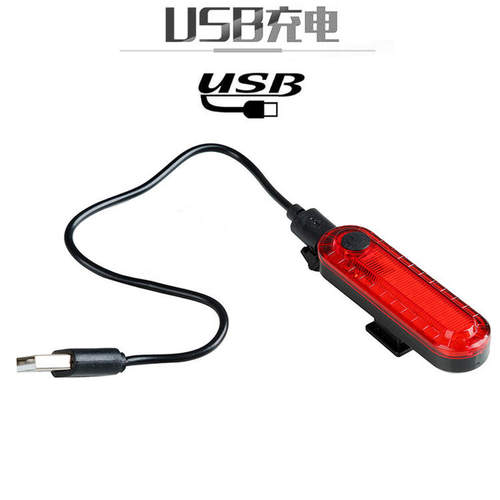 自行车尾灯警示灯 USB充电尾灯山地车灯骑行灯高亮充电灯骑行配件 - 图1