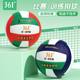 361度排球中考专用标准5号球成人大学生高颜值排球初中生耐磨