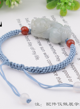 玉绳男女锦纶玉线手工编织手绳