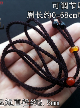 diy天然红玛瑙款项琥珀挂坠绳子