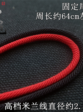 diy翡翠吊坠绳子项链绳黄金