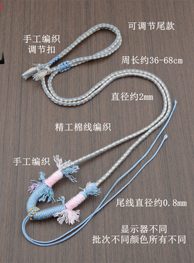 棉线手工编织彩色唐卡挂绳