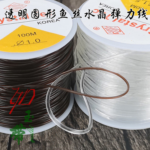 圆形弹力线绳diy手串水晶线手链佛珠松紧线牛津串珠绳子透明绳粗 - 图0