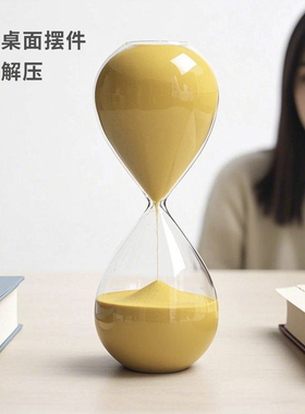 新款填满时间玻璃沙漏装饰摆件无限翻转办公室减压神器生日礼物