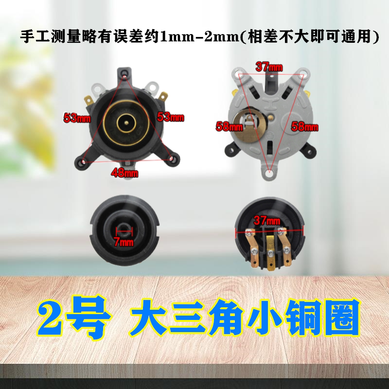 Package post and electric kettle accessories electric kettle base thermostat temperature control switch connector coupler socket set