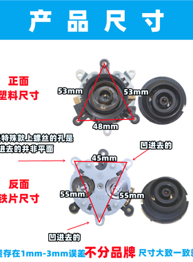 包邮电热水壶配件底座温控器