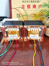 Biliary Transformer 25W Single End Output Bull EI34 EI34 KT88 FU7 FU50 FU50 6P3P price