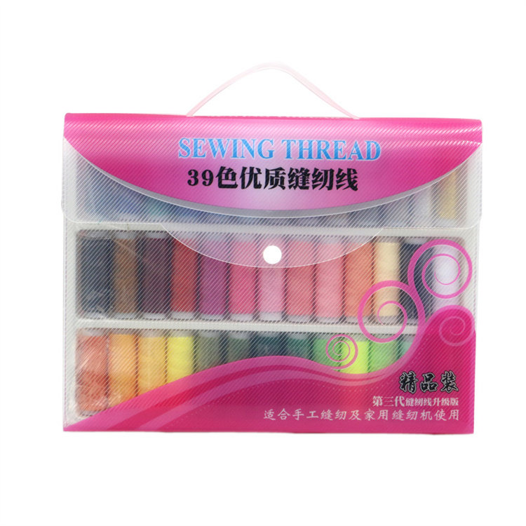 盒装39色缝纫线家用小卷涤纶线手缝线缝衣线手工线缝纫机线绣花线,淘宝优惠券,粉丝福利购,淘宝优惠卷