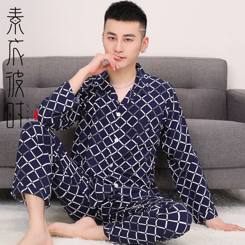 素-夏季男士家居服套装服装1:1裁剪图diy空调服男棉绸睡衣纸样板,淘宝优惠券,粉丝福利购,淘宝优惠卷
