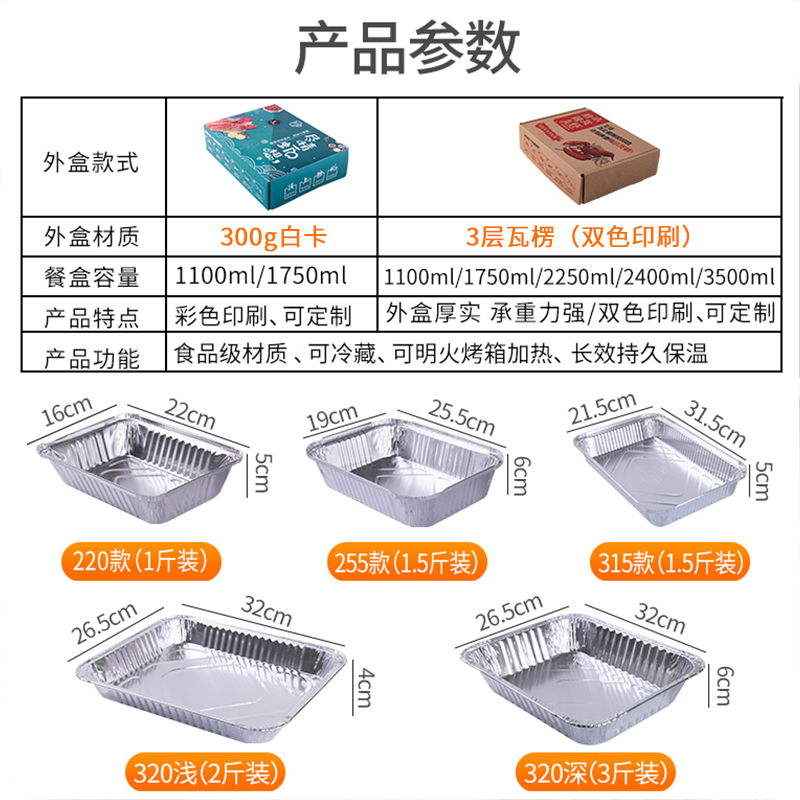 小龙虾打包盒高档一次性锡纸盒虾尾外卖铝箔餐盒可定制龙虾包装盒