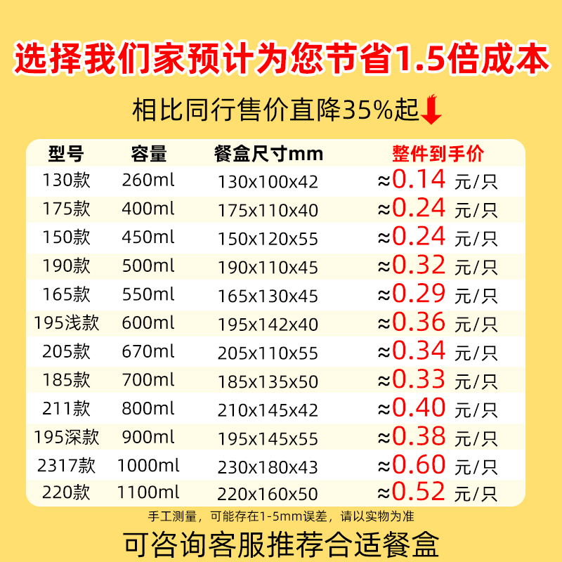 锡纸盒烧烤烤箱长方形锡纸盘碗商用可加热外卖一次性打包铝箔餐盒