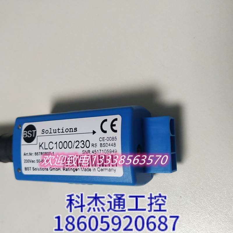 KLC1000/230KLC20/230火焰探测器BST超氮电眼 于BST蓝姆现货议价 - 图2