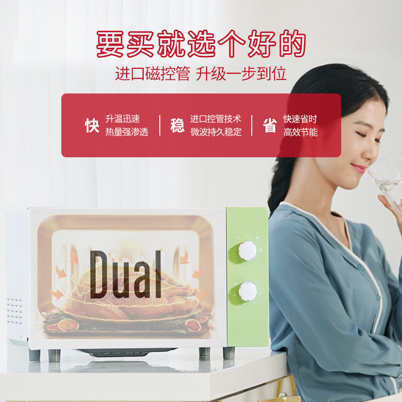 dual家用转盘机械式家用正品微波炉 dual微波炉