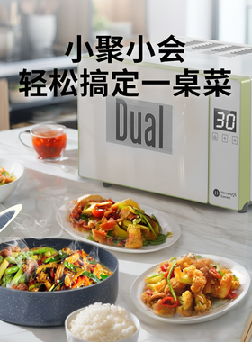 Dual帝而魔烹锅微波炉烹饪锅
