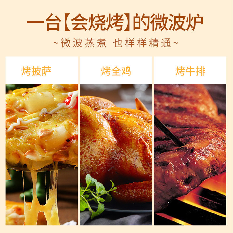  dual微波炉
