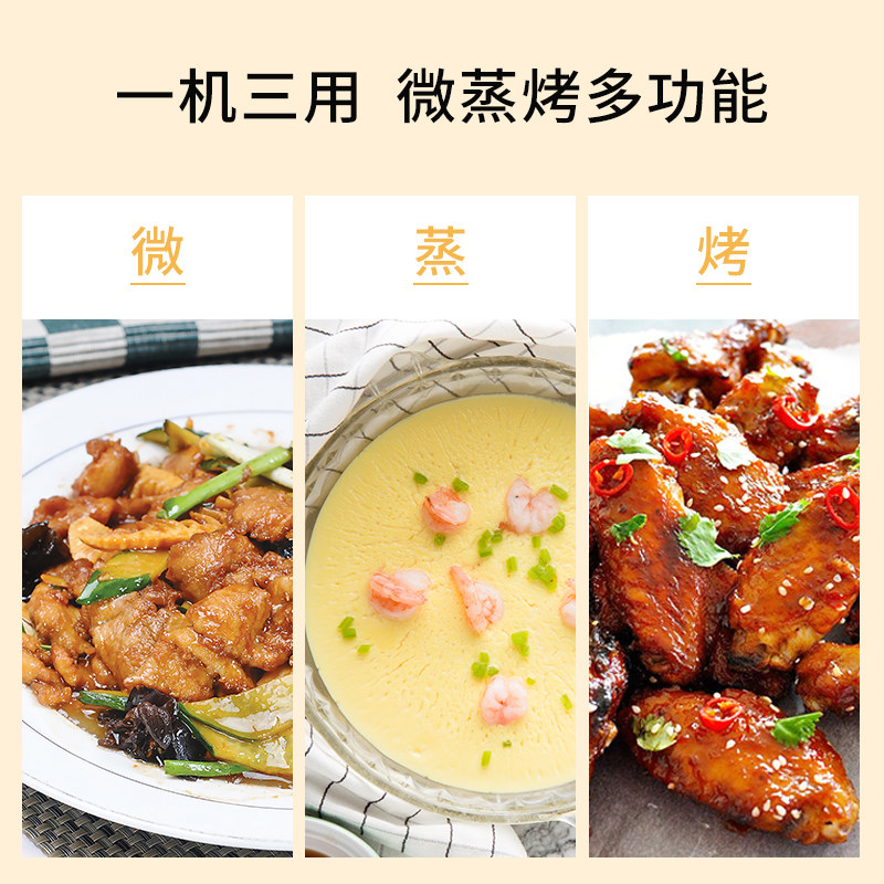  dual微波炉