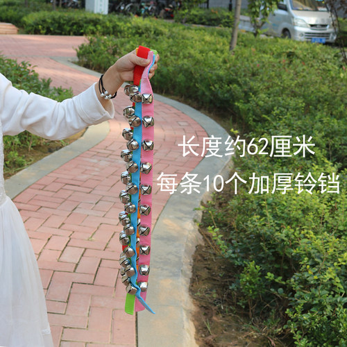 奥尔夫乐器儿童舞蹈腰铃腕铃音乐教具腕铃串铃幼儿园儿童打击乐器 - 图1