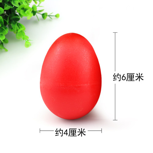 沙蛋乐器打击乐器奥尔夫乐器沙蛋沙球音乐教具幼儿园儿童沙蛋球 - 图1