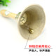 11CM large class Suzuki handle copper bell musical instrument small class bell on and off class bell hand bell reminder bell for adults and children