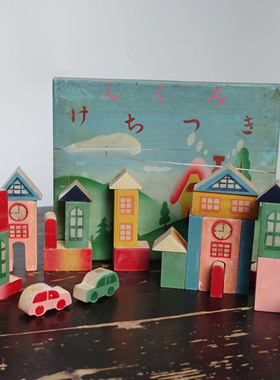 日本昭和时期实木手工积木拼图玩具中古玩具古董积木设计感30*24