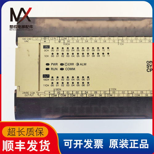 电梯配件 欧姆龙PLC CPM1A-40CDR-A PC机 实物拍摄现货出售质保长 - 图1