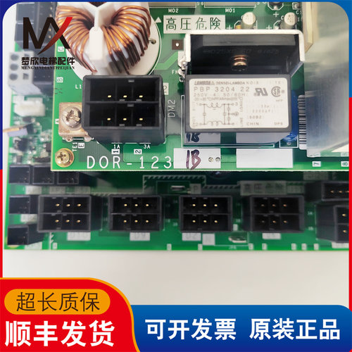 三菱电梯无机房较顶板门机板插件板 DOR-1231B DOR-1241 质保现货 - 图0