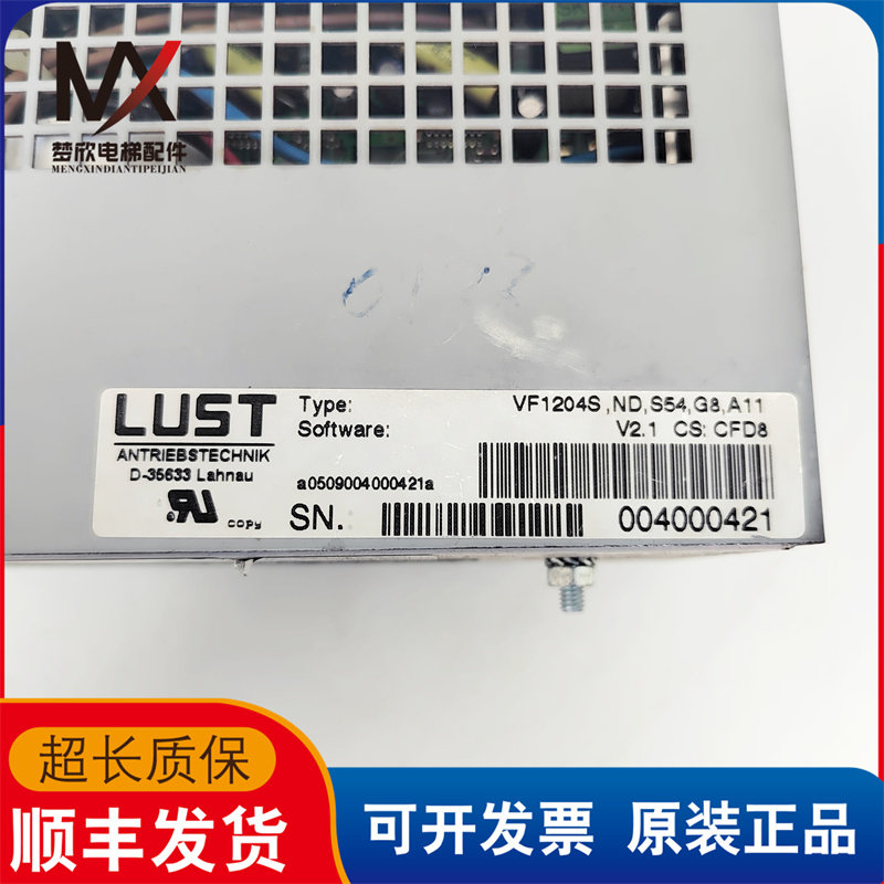 LUST VF1204S G8 SMART DRIVE FREQUENCY CONVERTER T173465