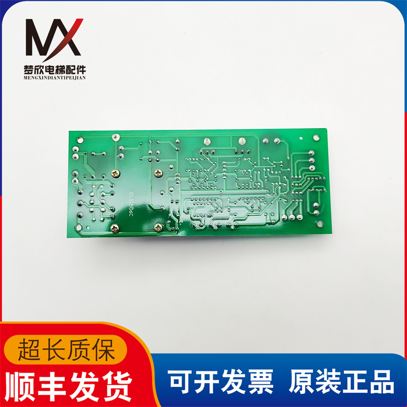 琼斯电梯光幕电源板ELS1506-1c/2IN1PSU/AC220V 现货实物拍摄质保 - 图0