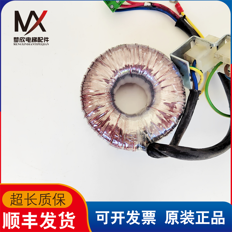 通力电梯轿顶门机变压器 89794G02 HP0120-01 实物拍摄 质保现货 - 图0